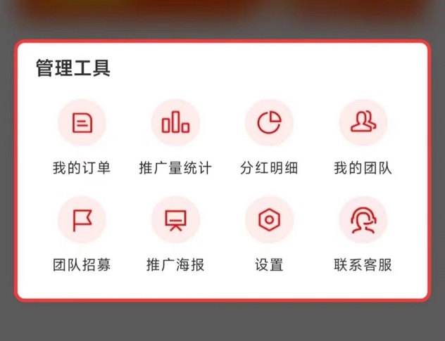信小推-支持各大银行申卡渠道！