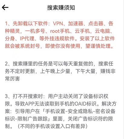 豆豆钻真的可以赚钱吗？实力雄厚搜索赚全网价格最高怎么做