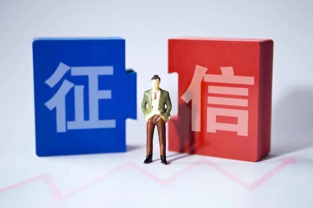信小易大数据查询老玩家，查询板块多！