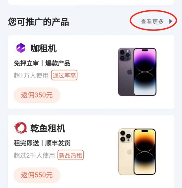 我来租-正规靠谱的老平台！