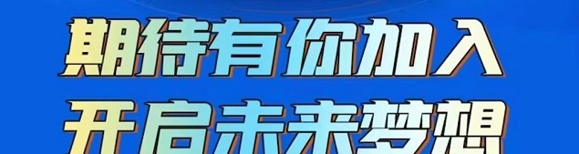 无忧推客首码注册中心！