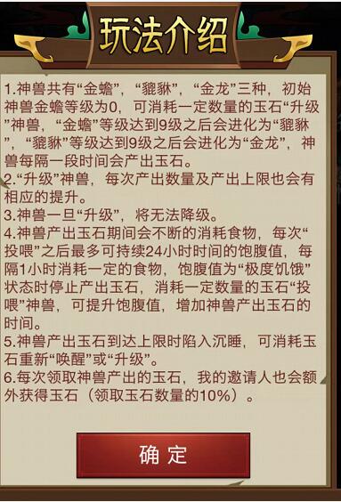 大收藏家招财进宝一天能赚多少钱？大收藏家招财进宝实测详解