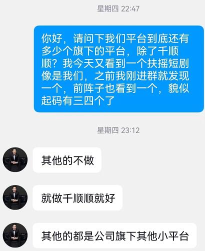 扶摇短剧推荐人是多少？揭秘扶摇短剧CPS分销怎么赚钱