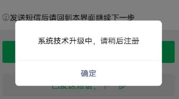 千顺顺注册不了怎么解决？千顺顺注册收不到短信验证码怎么办【值得收藏】