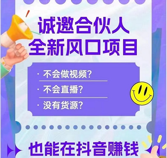 乐买买app介绍