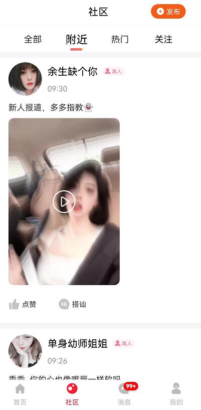 随她邀请码是多少？随她邀请码6AyxST是真的吗