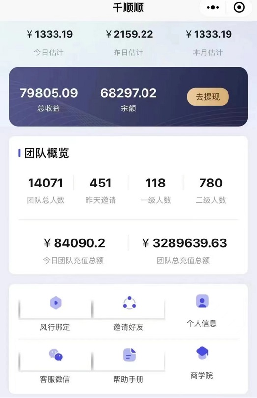 扶摇短0门槛，0粉丝可做！