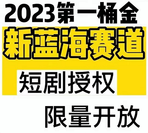千千顺短剧平台