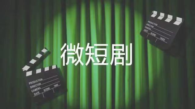扶摇短剧分发怎么注册？开通步骤讲解