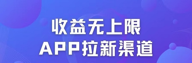 动推拉新app邀请码451328