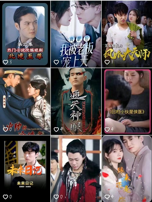 剧里剧外app注册说明