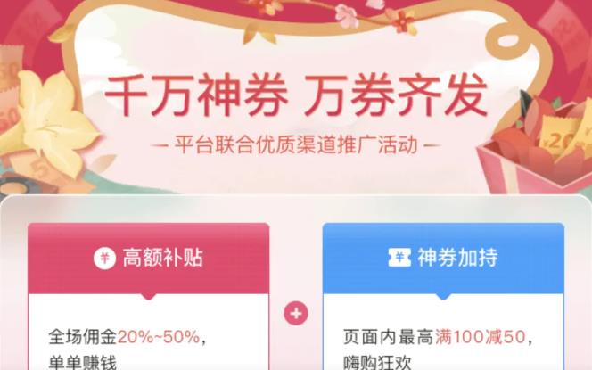  省团优选邀请码什么套路怎么填省团优选没有邀请码怎么注册？