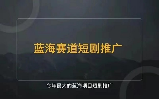 麻雀短剧平台