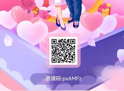 陌听交友APP邀请码是多少？陌听邀请码pxAMFz怎么样