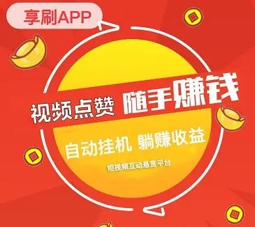  星推客邀请码是多少？新的今日头条极速版邀请码填哪些？