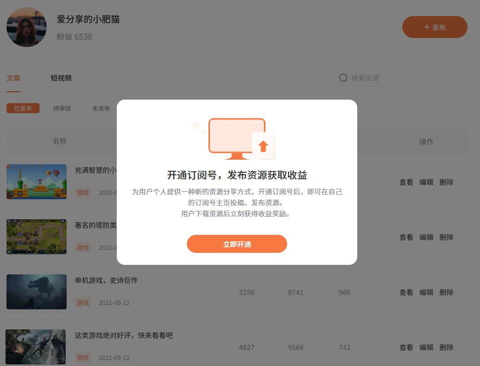 飞猫盘推广赚钱官网后台对接：飞猫盘推广最新注册渠道入口