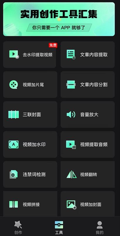 漫影快剪邀请码是多少？漫影快剪邀请码怎么获取真相曝光
