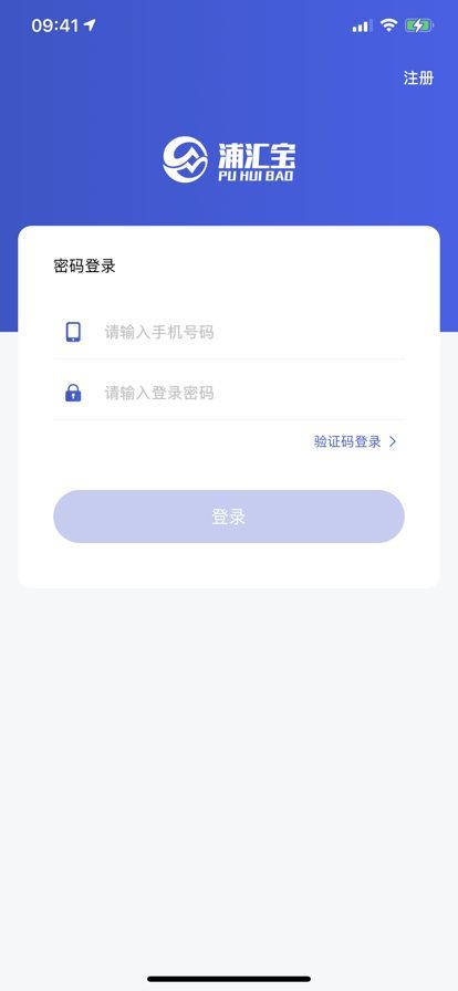 浦汇宝邀请码怎么填?教你如何2023填写最佳邀请码 （最新）