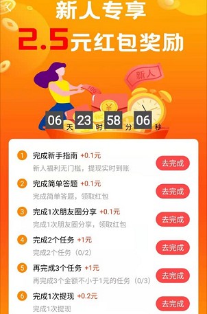   赏帮赚邀请码在哪里填写?赏帮赚邀请码在哪填写?是多少？