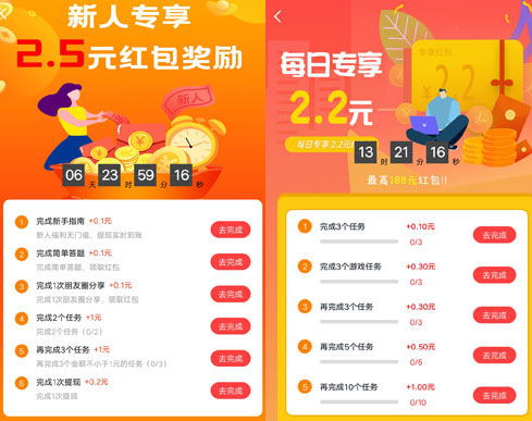 赏帮赚邀请码是多少 ？赏帮赚师傅收徒码在哪里能找到？
