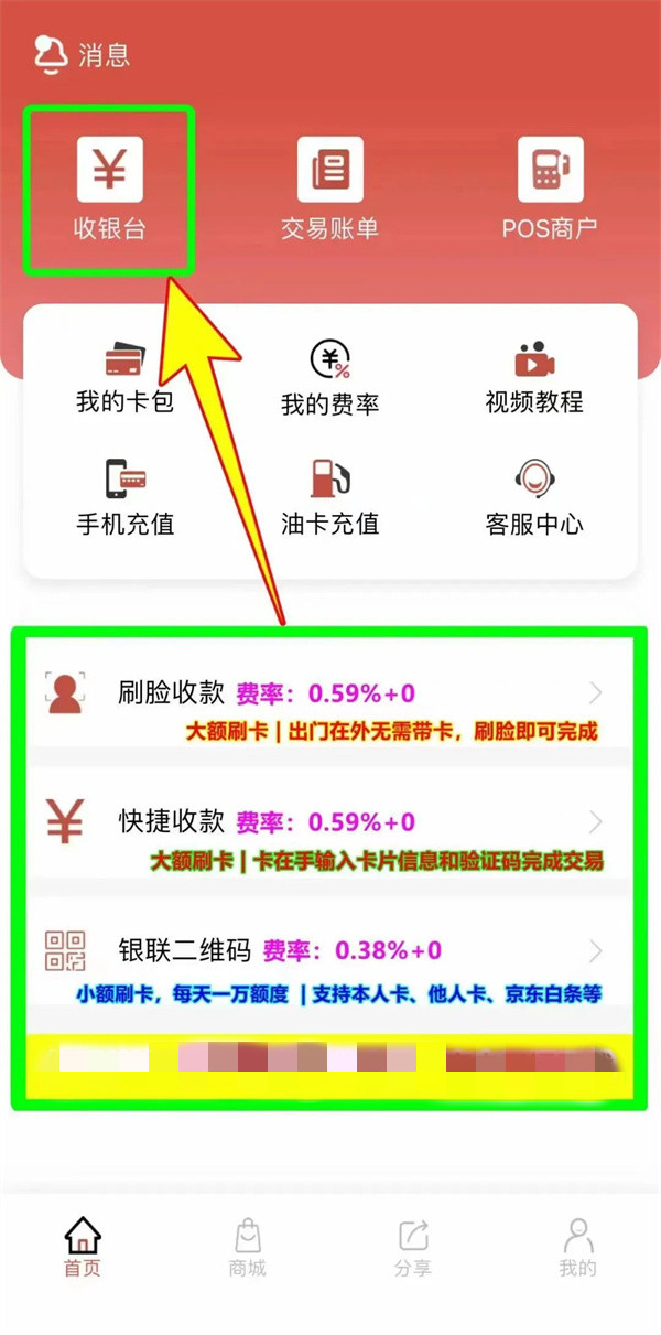  大嘉购pIus邀请码是多少？新的大嘉购pIus邀请码填哪些？