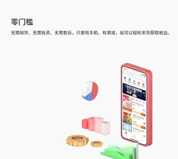 省团优选注册操作手册秘籍