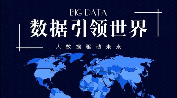 桔子信用-多来年专业查询大数据！