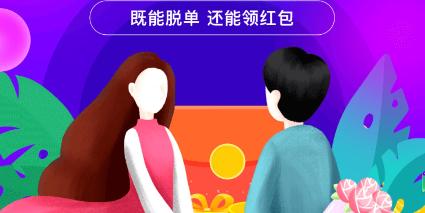  欢友邀请码是多少(含2023欢友邀请码大全)亲测有效