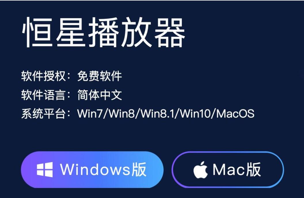 恒星播放器拉新是什么？恒星播放器推广赚钱怎么做大揭秘
