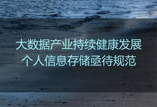 喵喵数据-个人信用风险报告查询！