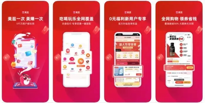 美逛邀请码是多少?2023优质的美逛邀   美逛邀请码是多少呢?