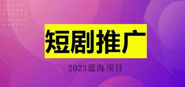 御龙短剧平台
