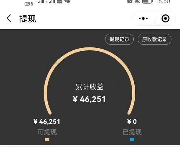 力推联盟-短剧cps分发平台！