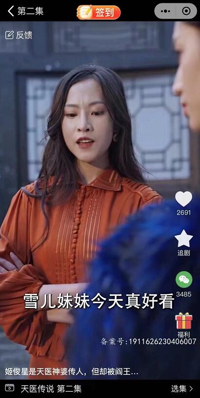 千顺顺短剧小说分销是正规平台吗？实测千顺顺安全性真实性