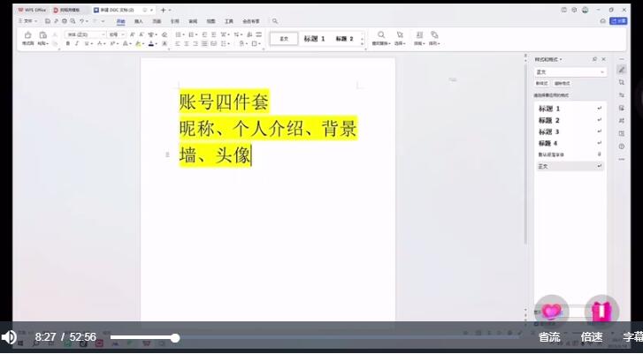 千顺顺小说推文怎么赚钱？抖音小说快速起号养号流程揭秘