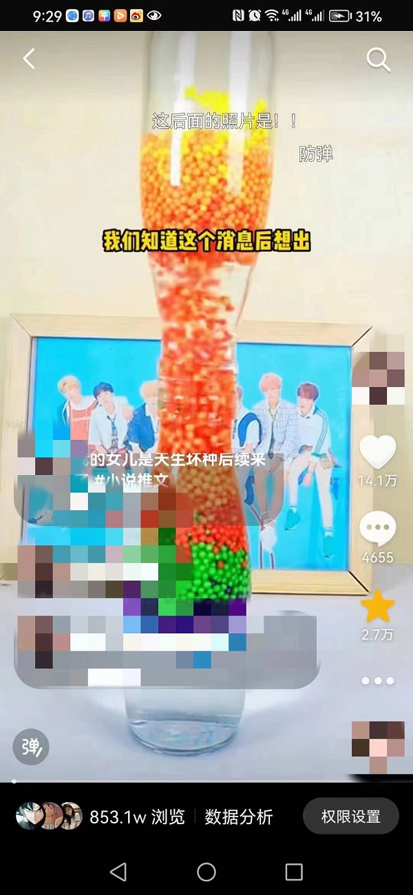  巨量推文邀请码是多少巨量推文邀请码怎么获得（亲测有效）