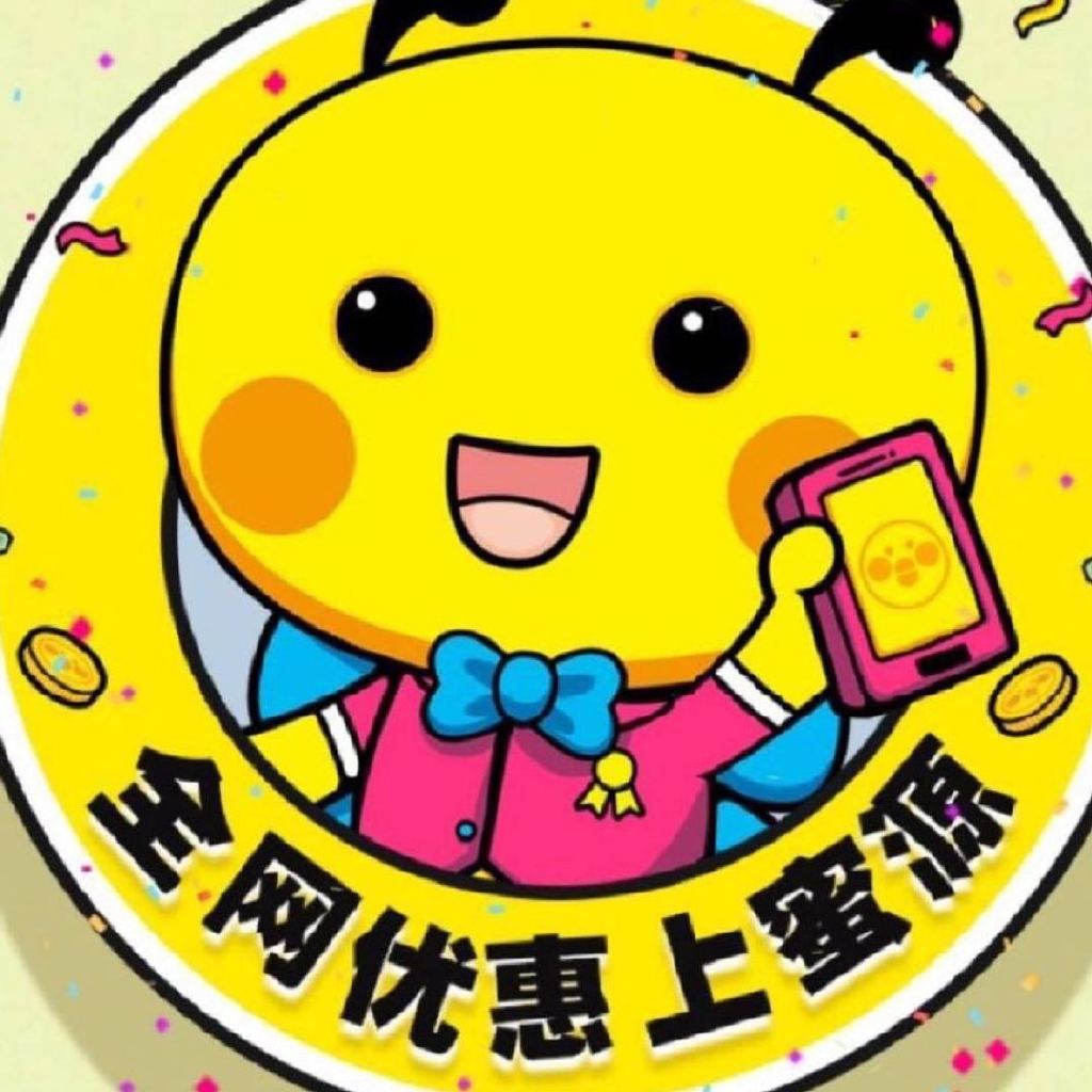 蜜源邀请码是什么蜜源邀请码是唯一的吗（良心）邓禄普