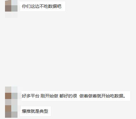 轻创优选和鲨鱼灵工哪个扣量少？分析实测2大平台有何差距