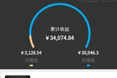 小果视界app注册详细步骤