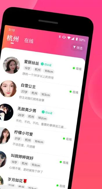跟心遇一样的聊天软件是什么？后悔才知道这款交友平台