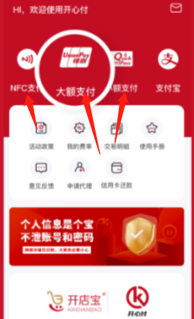 开运通邀请码填什么?需联系客服获取动态口令(强悍)