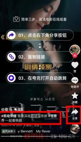 夸克网盘推广最高多少钱一单？夸克网盘一手价格后台入口有图有真相