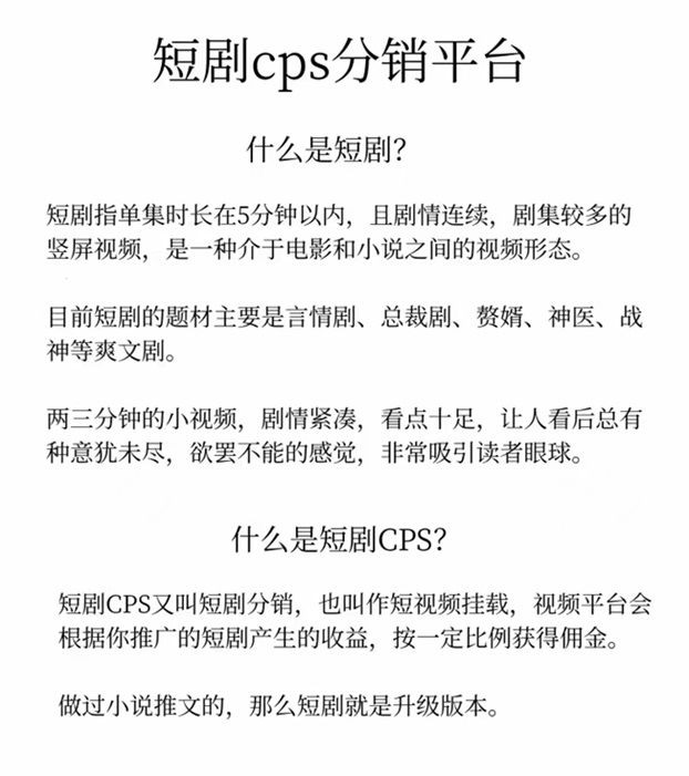 千顺顺-超好用的短剧分销app!