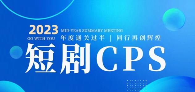御龙短剧真的好用吗？老平台使用更流程