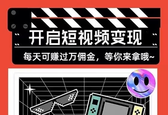 千顺顺短剧-有实力的短剧分销cps！