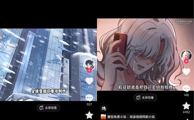 漫影快剪APP官网