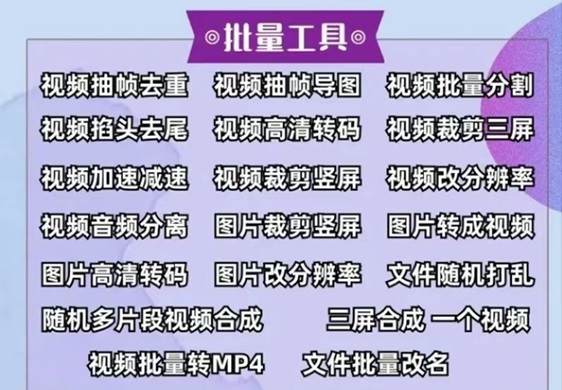 AI怎么自动剪辑视频？ai全自动剪辑手机软件！