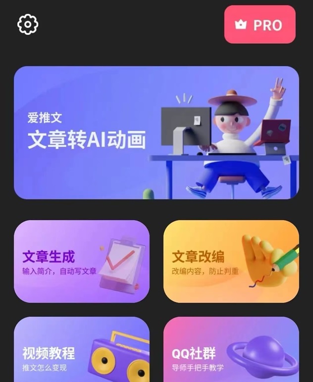 解压视频如制作出来的？看完这篇文章你就明白了