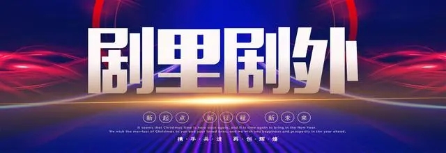 好省短剧邀请码汇总一览(2023六个邀请戴拜)