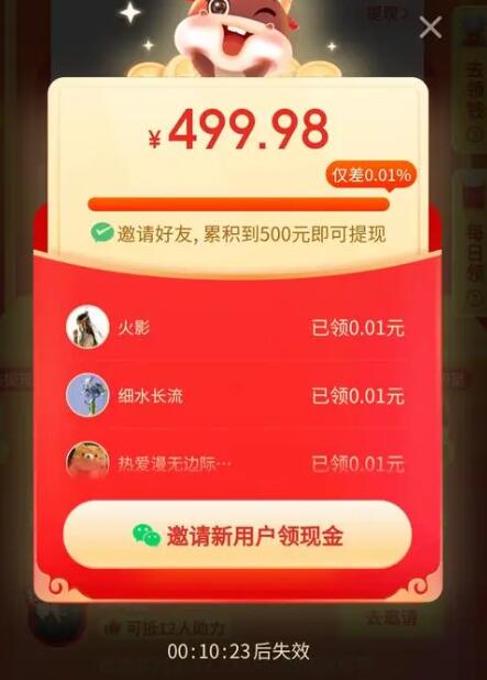 拼多多助力方法技巧攻略有什么？新人100%成功是如何操作的？